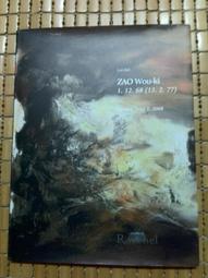 RAVENOL漢諾威 HLS SAE 5W30 汽柴油長效型機油1L【真便宜】 歷史價格詳細信息