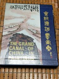 中國書畫精裱山水大屏條/春夏秋冬四幅 歷史價格詳細信息