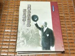 不二書店 戰史會刊 徐培根署 第6期 .第15期.第19期 中華戰史研究協會印行 歷史價格詳細信息