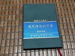 民主的思辨：101個關於民主最重要的事｜如果 歷史價格詳細信息