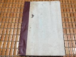 不二書店 中國近三百年學術史 錢穆 臺灣商務印書館 2019年(不露 I-3) 歷史價格詳細信息