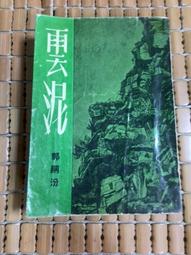 汾陽ibc噸桶 鍍鋅框架1噸方桶 1立方集裝桶廠價 歷史價格詳細信息