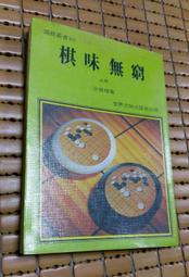 上窮碧落下凡塵 從時間 空間到人間 經典 王本榮 無劃記 I38 歷史價格詳細信息