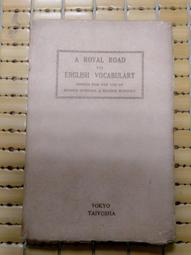 不二書店 新校標點資治通鑑 (精裝大冊 上中下冊) 胡三省 註 宏業書局  民82年 歷史價格詳細信息