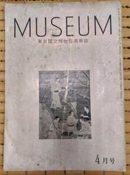 東京 古物店 收到 罕見 老銀座夜景 大型燈箱 . 老氣氛100 凝縮憧憬的老日本 夜景 極美品 . 全完整 . 內部馬 歷史價格詳細信息