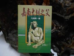 N0232 【東京熱】Tokto Hot  ﾅﾏｲｷRQ中出し折檻乱呼吸 竹内紗里奈 歷史價格詳細信息