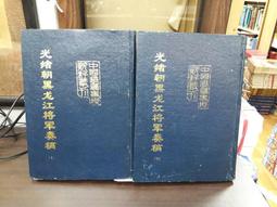 江南中心甯，陽臺陰寧高冠龍 ，寬嘴，不同版本二枚，大清銅幣，25196 歷史價格詳細信息