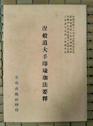 瑜伽墊上解剖書（全系列四冊套書）：專業骨科醫師精解，教學自修並用專業工具書 歷史價格詳細信息