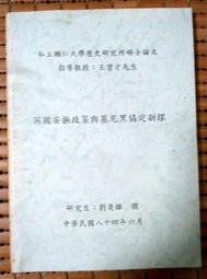 店民宿定制2024新款投影儀超高清家用臥室愛國者H29Pro 店民宿足浴商用智能電視辦公會議用投屏投影機  露天市集 歷史價格詳細信息