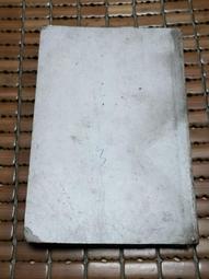 不二書店 許世英老人手寫雙谿詩存 民50年初版 線裝書 歷史價格詳細信息