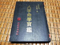 不二書店 許世英老人手寫雙谿詩存 民50年初版 線裝書 歷史價格詳細信息