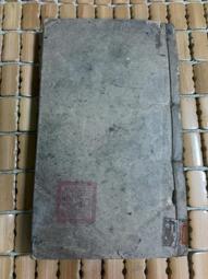 不二書店  呂氏春秋集釋 全三冊 世界書局 精裝 請注意 第一冊書況不優 歷史價格詳細信息