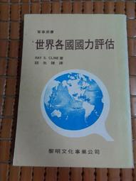 71年 三民主義統一中國大同盟成立大會紀念 全新有盒。壓克力 歷史價格詳細信息