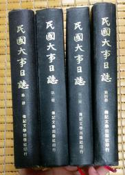 全套精裝4冊 世界經典懸疑偵探推理小說 懸念驚悚恐怖故事大師 希區柯克故事集探案書籍青少年均可閱讀 歷史價格詳細信息