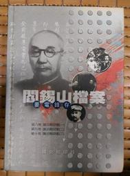 不二書店 山水畫進階 謝榮源 民國82年2月12日 歷史價格詳細信息