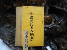 1841年德國拿騷1/2盾銀幣 NGC MS65 稀少品種312 歷史價格詳細信息