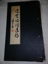 【雲逸館】新店優惠 一蓋三飲 限時優惠 高品質316保溫瓶 大容量車用汽車杯  雙層保溫保冷杯 小眾保溫杯 1500ml 歷史價格詳細信息