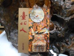 L02068 半拉鍊 立領 長袖 高領 排汗 透氣 舒適 輕柔 高彈性機能布料 3D剪栽 無縫製程 焦點服飾 歷史價格詳細信息