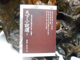 【天下文化】離見之見:優人神鼓與劉若瑀之看見/劉若瑀 五車商城 歷史價格詳細信息