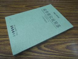 Q1910-早期CD未拆】披頭四合唱團-精選輯1-The Beatles-Love me do等18首-附99全新歷史導 歷史價格詳細信息