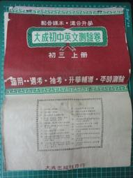 大成台灣土雞/隻X3(2.2~2.4KG/隻)【愛買冷凍】 歷史價格詳細信息