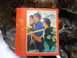 廣闊天空 光之美少女 索拉 夕凪翼 虹丘真白 短袖T恤透氣衣服痛衣【樂營服裝】 歷史價格詳細信息