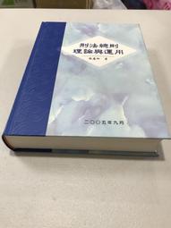 二版紅五一張，靚號碼，PMG58176 歷史價格詳細信息