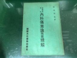 中陽 解密兄弟 Disclosure：獰貓 Caracal （豪華版）（CD） 歷史價格詳細信息