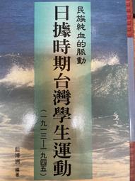 {老樹皮}[全新][89折][藝術家] 紅樓夢醒 : 茶與器．假作真．有還實 歷史價格詳細信息