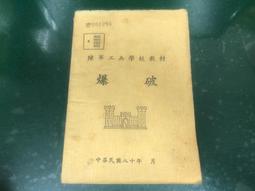 80年故宮古畫孔雀郵票原圖明信片（極限片）稀少的蓋故宮郵局定點戳貼套票與小全張郵票 歷史價格詳細信息