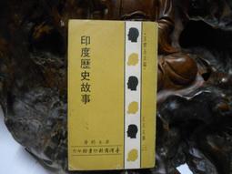 《開著RV去旅行──休旅車出遊全計劃》ISBN:9579484422│宏碩文化│江明麗、許格非│八成新<H27> 歷史價格詳細信息