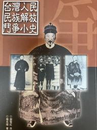 {老樹皮}[全新][89折][藝術家] 紅樓夢醒 : 茶與器．假作真．有還實 歷史價格詳細信息