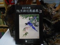 展藝鋁合金蛋糕轉臺裱花轉盤生日裱花臺防滑912寸家用烘焙旋轉盤 歷史價格詳細信息