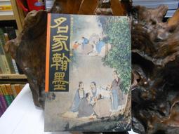 13857奉天公濟平市錢號民國十一年一百枚，票面撕裂，5315 歷史價格詳細信息