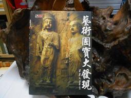 2006土林鳳凰特級青沱^^直購價1800 歷史價格詳細信息