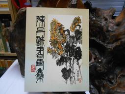 萬應藝廊 水彩畫 劉懋善 山水畫 水鄉世界 複製晝 歷史價格詳細信息