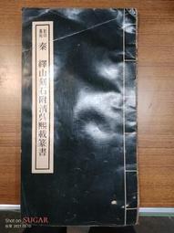 清初吳世璠-洪化通寶小平6枚 歷史價格詳細信息