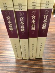 白鷺鷥書院(二手書)不動產估價 (含土地估價) 吳兆增著 大東海出版  民國90年 L 歷史價格詳細信息