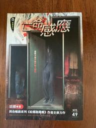 亡命感應　【買四送一】 台灣正版 DVD (滿千免運費)　珊卓布拉克 歷史價格詳細信息