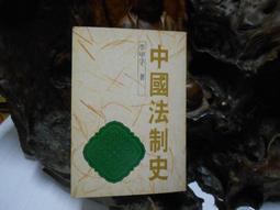 D1827 易經讀本 大行出版 歷史價格詳細信息