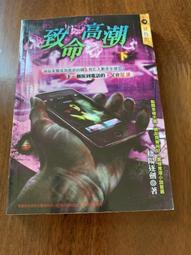白鷺鷥書院（二手書）劍橋中華人民共和國史 1949-1965 費正清主編 上海人民出版 1992年初版4刷 簡體書Hf 歷史價格詳細信息