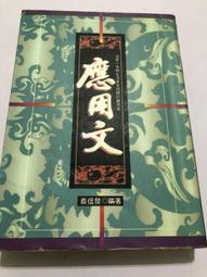 信發堂 2022壬寅年信發堂農民曆(附太歲符) 平裝 育林出版社蝦皮商城 歷史價格詳細信息
