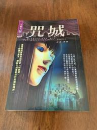 二手 2007年初版 魔獸天下 / 明天國際 / 自有書 / lo 歷史價格詳細信息