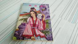 閱昇書鋪【 傳統兒歌1本+創作兒歌2本+傳統閩南兒歌3本+創作閩南兒歌1本+創作客家兒歌1本 】臺灣麥克/櫃-B-6-4 歷史價格詳細信息