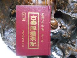 新生活民族風 西藏 瑪瑙 九眼天珠 頸鍊 項鍊 男簡約百搭 佛系 棉麻配飾 毛衣鏈女 歷史價格詳細信息