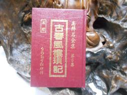 新生活民族風 西藏 瑪瑙 九眼天珠 頸鍊 項鍊 男簡約百搭 佛系 棉麻配飾 毛衣鏈女 歷史價格詳細信息