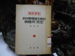 共產社會主義衣服前蘇聯T恤蘇維埃短袖周邊短袖男女體恤衫夏#皇運 歷史價格詳細信息