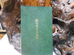 臺灣福佑fulltech散熱電梯用橫流風扇  外觀九成新 型號是9029的 尺寸的 電梯風扇 整體外觀漂亮 還不錯 便宜 歷史價格詳細信息