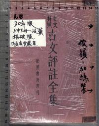 佰俐O《中華崑崙女神功 妙航法師 光碟, 盒裝》無上瑜伽道場 歷史價格詳細信息