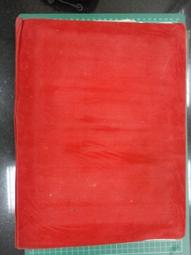 【台灣博土TWBT】《墨子閒詁》 #BO000289 墨子閒話 天志上 歷史價格詳細信息